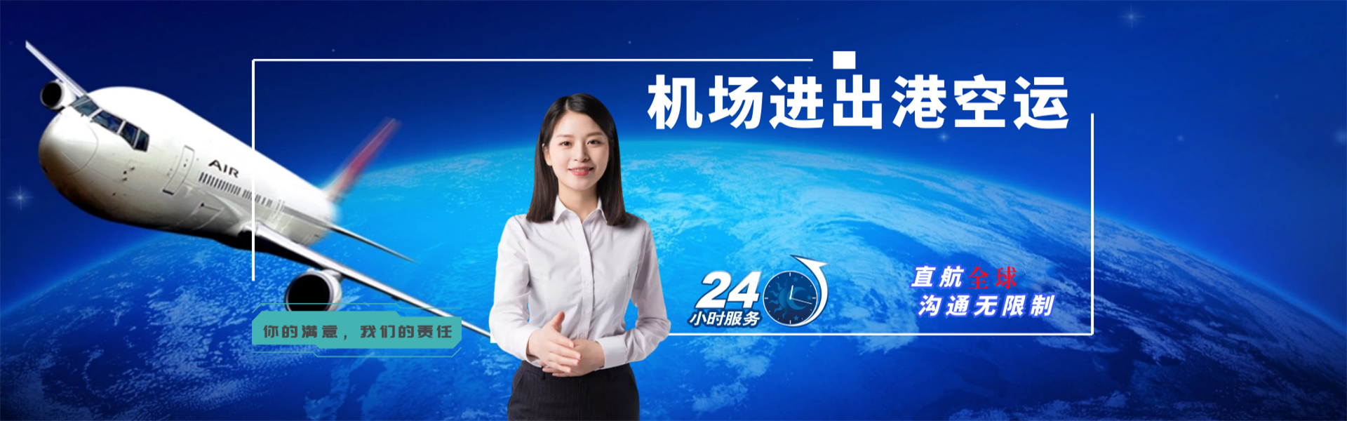 天水到葡萄牙物流公司-天水至葡萄牙物流专线-天水空运到葡萄牙-优时通物流有限公司